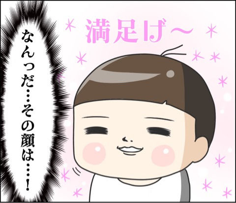 {257C76B7-266D-4595-B811-2A6BD434454E}