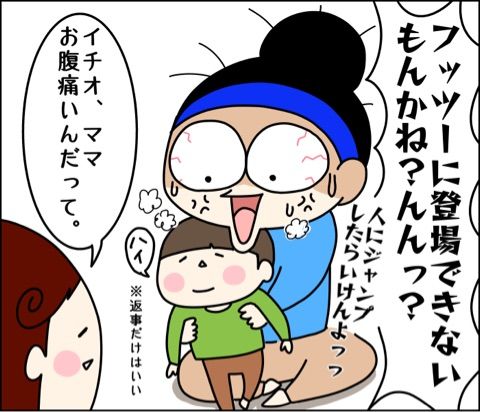 {9EFC97C0-829B-4746-9520-9AD6529970A9}