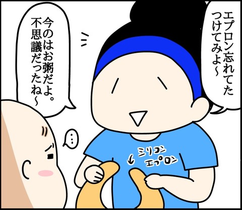 804C120A-604C-4D36-BB7D-8D848044EBFF