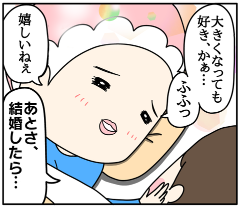 2D64E2F4-1422-4CD0-B4BD-9DD244F3D817