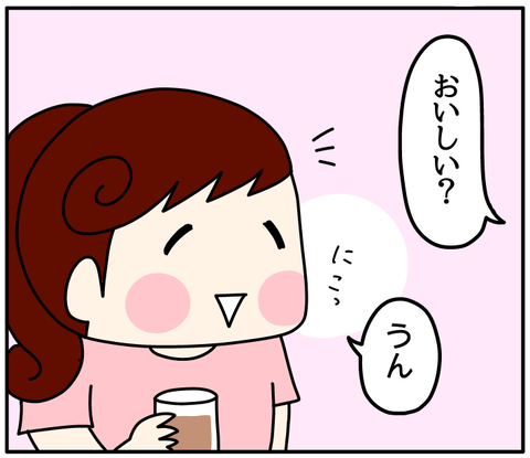 A3351C7D-16E8-4FA2-BEBF-0CEA9DD94E99