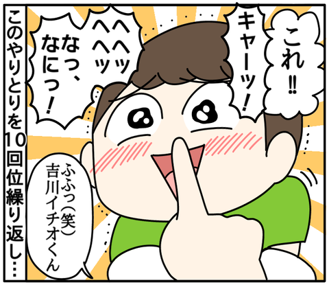 DEEA8B75-F91F-4167-9925-6788456E23E1