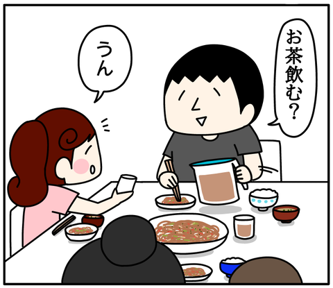 C34FC4D4-E4AB-40B7-9727-0A3EE342038A