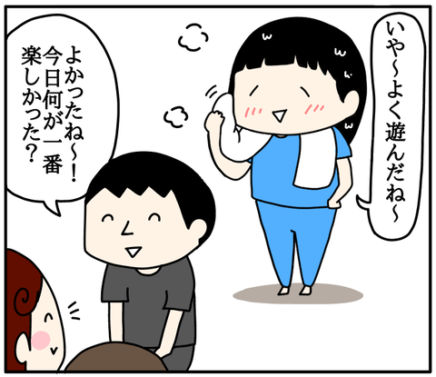 3C9783E7-BED1-4DEE-959F-A5C49745615D