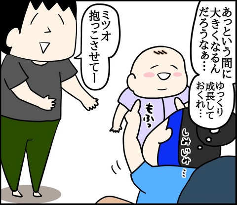 6C2061D0-F6DD-492B-B39B-76C35FDA8D46