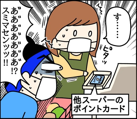 BD2FDF05-B3BD-43E3-83FA-3262CE8946C7