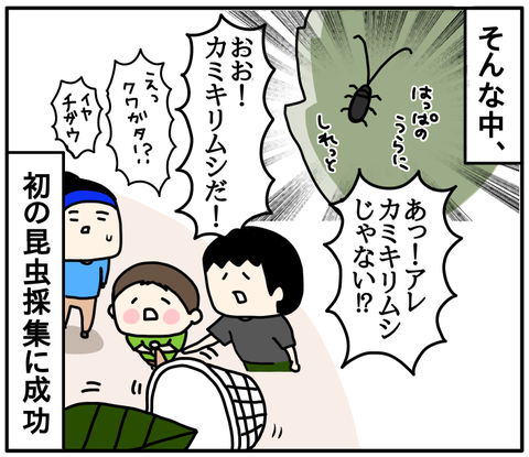 C41686D9-5A11-4C0A-BC79-00656C8620E4