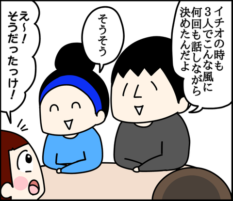 B6D9D4F8-C36E-4E06-9D00-51C52C7B57D0