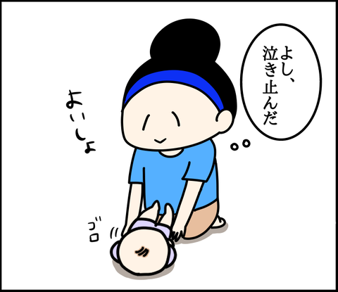 312BCCA1-98B8-48DD-8706-7A57A6F77010