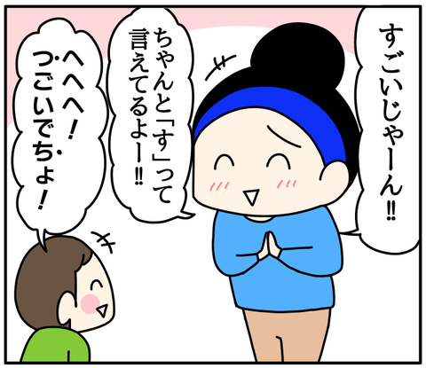 1D276A51-B2A6-4863-8A82-9DEDA1E509B0