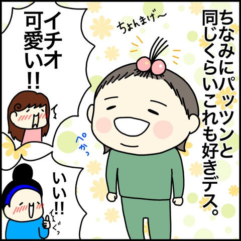 {4B56806A-E0CB-4C41-9FDF-5282F5D6DACD}