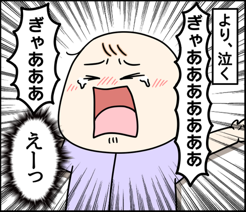 A0CBC4DF-0645-4FB1-8519-734D5285F52A