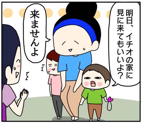 EAFB97BB-3E35-4568-8DC6-F3AC54D846F8