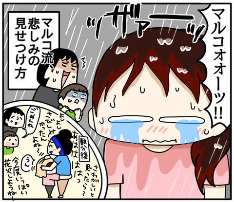 3C312E88-4059-496A-9DFC-113A2BC142AD