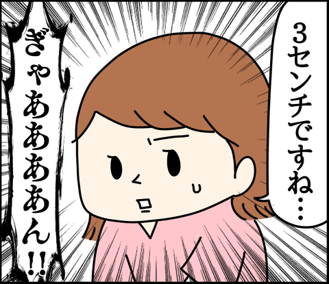 4CA43D99-B3A6-4779-B85B-7E7034641B21