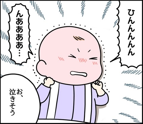 C71406BB-8F48-4284-BE37-FE9C222E7CB5