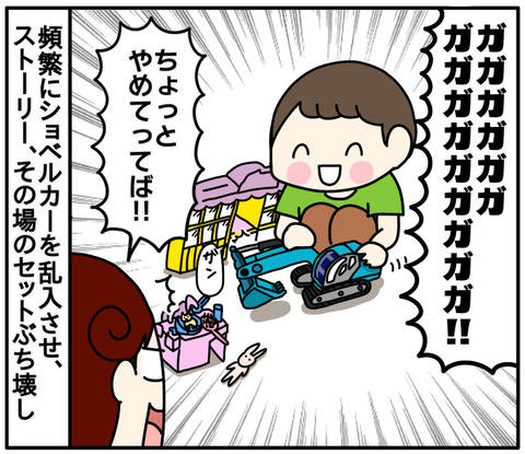 0E811A5C-CA6D-45EB-8436-E2FA9A15DE8C