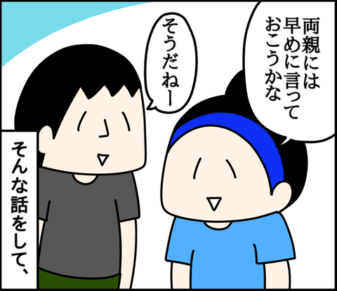 AADB521A-2346-4EB5-AC02-7EB412306691