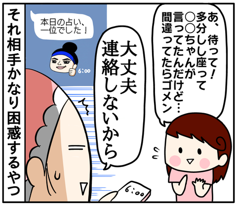 2FA8E682-E635-4B87-AA38-21676E16A23F