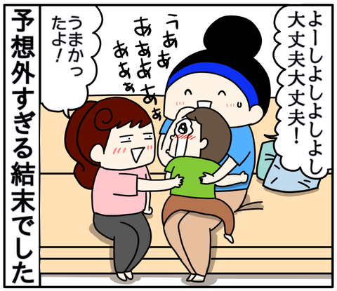 C0B22560-45E0-42B7-B163-302CF4AFA0EF