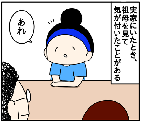 C421B23A-61C1-4C3D-8425-B3A564DDFF94