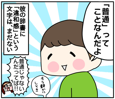 9712D141-73E8-4B6C-AA6A-BE8BC8DA2928