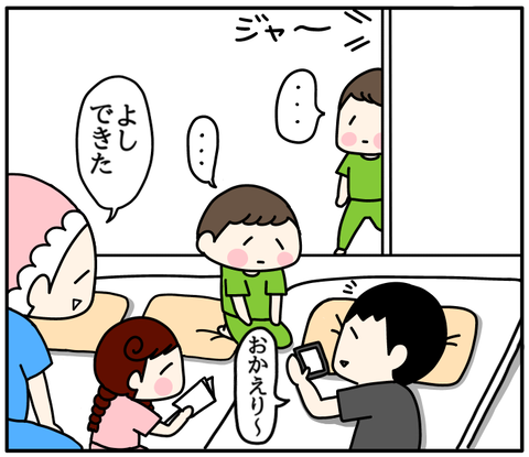 CA478905-AB25-45D5-8FBB-F62D772C2E2F