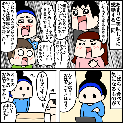 8BB9596C-72A7-4A1F-A4E5-E37682D6FAEF