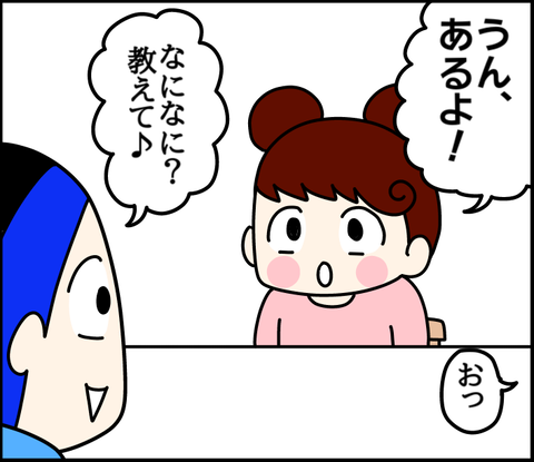 C6B93AD1-6A4E-44A0-B08A-E288F67F283B