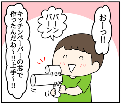 09610DDC-DE68-4051-A8B2-627B6432CA61