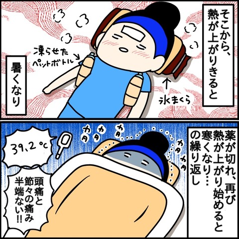 9B7563DF-BD7E-4BCB-800D-F527D890FEBE