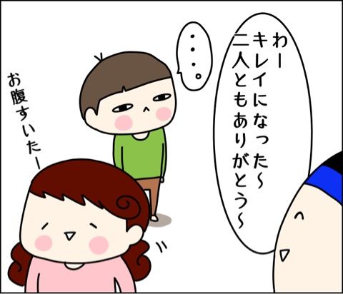 {799C1D65-7CC8-44E6-A15C-2C540A9E8C0B}