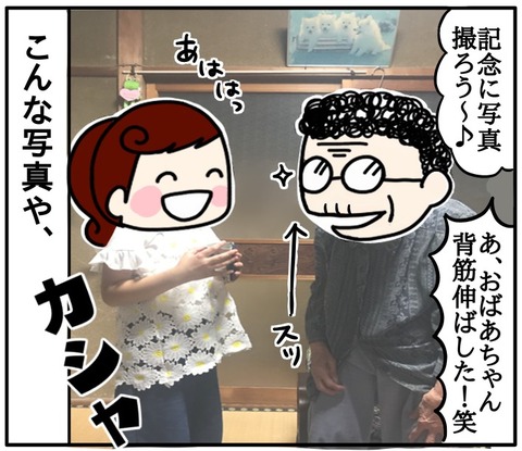 12CA34DF-6D6C-494C-A8AC-2605DB3E1C9A