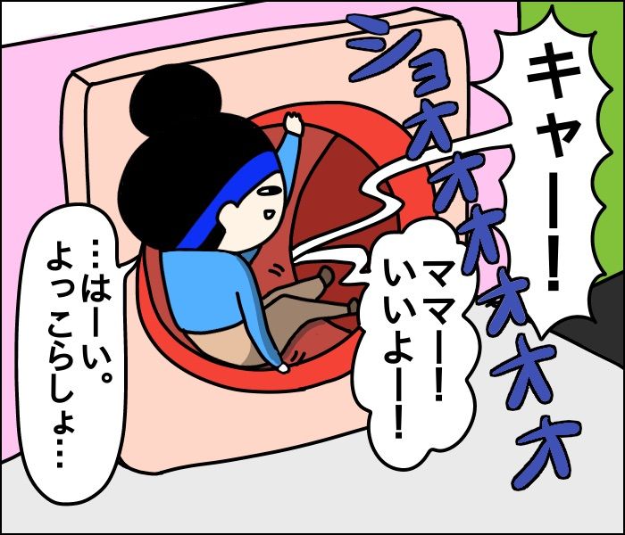 {8CD4548C-829E-4C71-9ADE-F247A0682BE1}