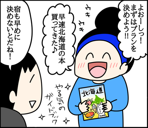 B0C9D89D-582C-4AFD-A835-16A28A987C5E