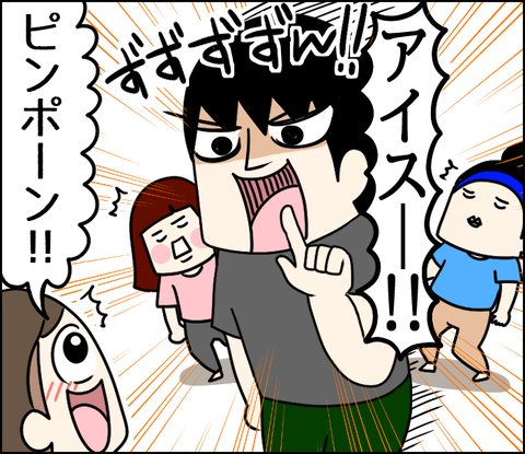 イラスト9