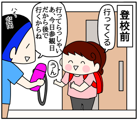 24AE94D2-13C4-4E35-ACDF-3FD3C3CF3713