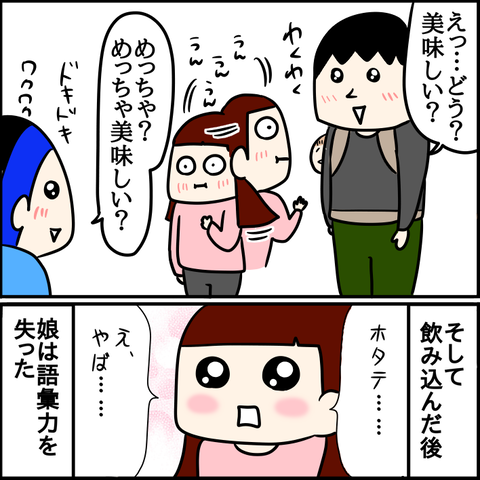 1BFB173B-133C-49AC-8939-99839102A5C2