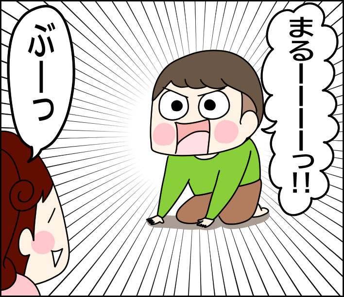 小学生はなぞなぞレベルが高い くま母もよう Powered By ライブドアブログ 小学生はなぞなぞレベルが高い くま母もよう Powered By ライブドアブログ