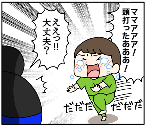 32AE0275-07DE-49C3-B735-1C34E9F9E4A1