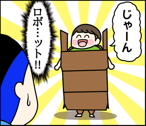 343A18BB-309E-492E-AFC3-4B70F99C50F1