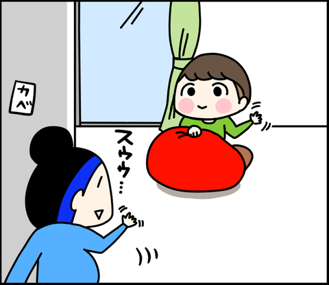 E3607984-6CBB-4495-8D61-E97A71C87366