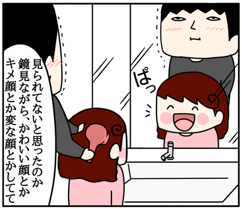 DC527DCB-988F-4825-8D1C-C9B785CE5F10