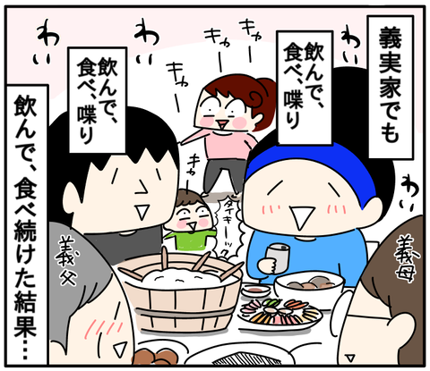 1E7EECA7-431A-4447-BE81-702A03854E6D