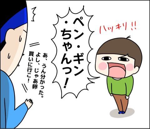 {CCB46E78-B54D-497A-88EC-F7FFEFE4FBB3}