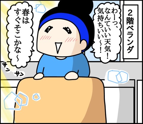 EEB69B41-592D-4B21-92C9-EF39196628F9