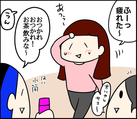 EE2B874B-AC37-4D42-B26D-90870EC6DE77