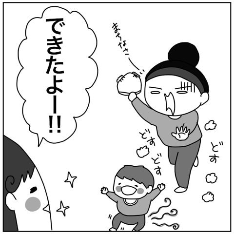 {A68C4FD0-75E1-4C26-9A61-075CE924CDB3}