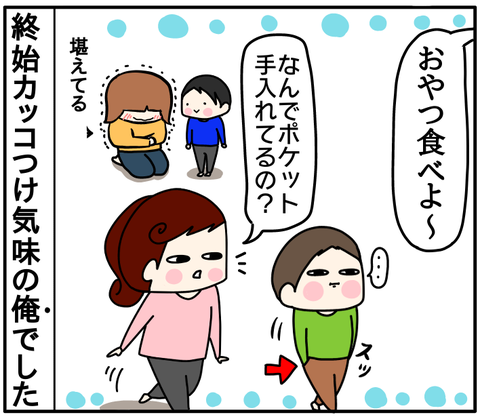 D83482B8-8D12-4A60-B6C8-54E02B38119A