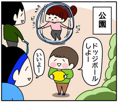 DE01434F-9254-4392-9366-D24C8FF47924